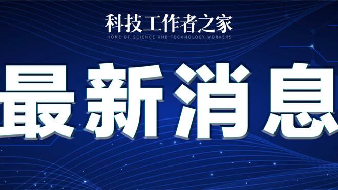 雷竞技reybat网页版截图2