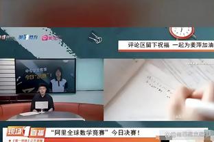 为什么扣篮少了？欧文：要是我30岁还更能跳 那真是见鬼了？